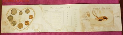 НАБОР РАЗМЕННЫХ МОНЕТ 2008Г-СП СВАДЕБНЫЙ . До 15.03.2018 - 20180215_133501