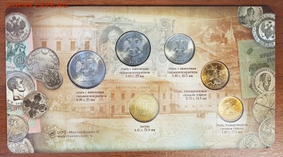 НАБОР РАЗМЕННЫХ МОНЕТ 2013 СПМД В БУКЛЕТЕ С 200РУБ. ДО 16.03 - 20180310_144203