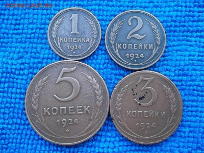 1,2,3,5 копеек 1924 г. - SAM_4879.JPG
