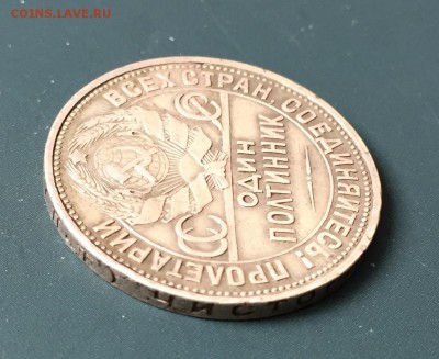 3 полтинника, 1924, 25, 26 гг. - 761DADC8-1C5A-4CC4-AA26-895570D250E4