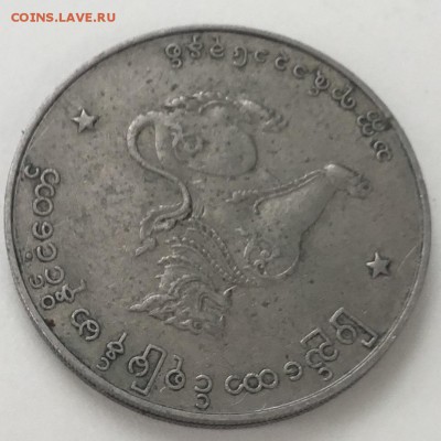 Монета непонятка на опознание - 024DD40B-CFC3-4AF8-BA30-2A97A7835439