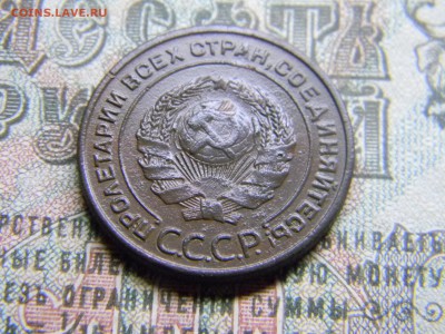 2 копейки 1924  до 12.03 в 21.30 по Москве - Изображение 3769