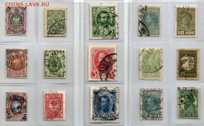 Марки империи, гражданской войны, РСФСР, СССР на оценку №2. - 3
