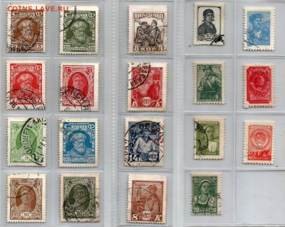 Марки империи, гражданской войны, РСФСР, СССР на оценку №2. - 6