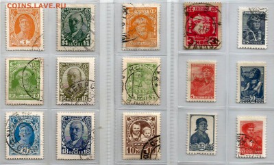 Марки империи, гражданской войны, РСФСР, СССР на оценку №2. - 5
