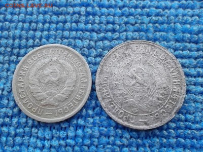 10,15 копеек 1934 г. до 12.03.2018 г. - SAM_4884.JPG