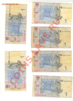 Коллекция бон - разное - ук10