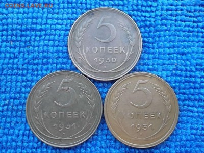 5 копеек 1930,31(2 шт).+бонус. до 12.03.2018 г. - SAM_4887.JPG