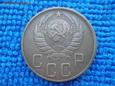 5 копеек 1938 г. до 12.03.2018 г. - SAM_4882.JPG