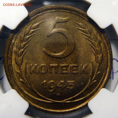 1 рубль 1922г (ПЛ) полуточка UNC - P1180723.JPG