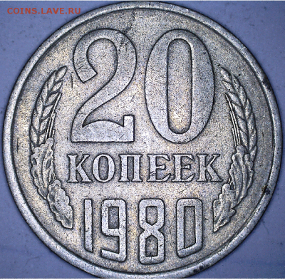 1980 1 - 3-61. 4-1 р1.PNG