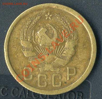 2 коп 1936г. - img334