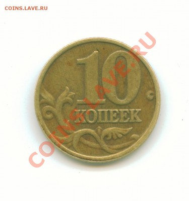 Браки ходячки РФ - 01.JPG