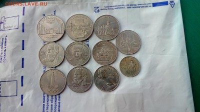 Юбил. Мон. СССР 11 шт мешковые до 16.03.18 22:00мск с 200!!! - P80303-142427