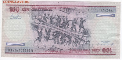 БРАЗИЛИЯ - 100 крузейро 1984 г.   до 16.03 в 22.00 - IMG_20180310_0014
