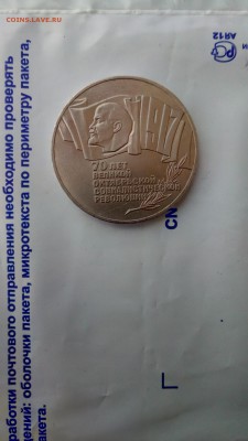 Шайба+7 Юб.Мон мешковые до 16.03.18 22:00мск с 200!!! - P80303-141432
