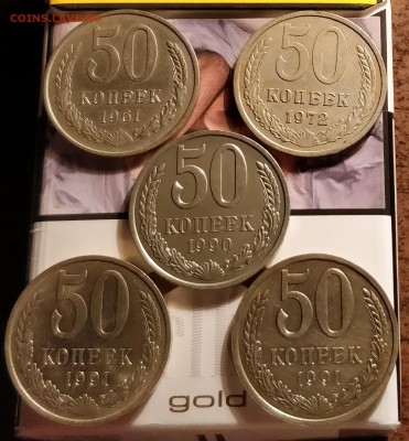 50 копеек-61-72-90-91м-91л-до 15 3 18 22 30 - IMG_20180310_152635_cr