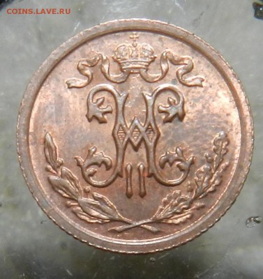 2 копейки 1912 (красная) в блеске - DSCN8307