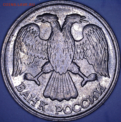 10 руб. 1992 определение разновидностей - 2.22Б а.PNG