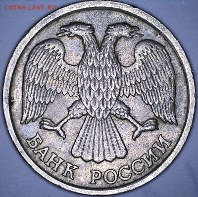 10 руб. 1992 определение разновидностей - 2.2А а.PNG