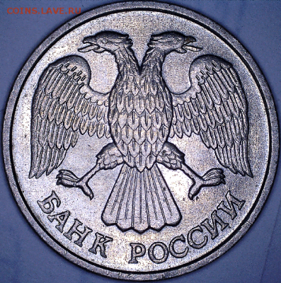 10 руб. 1992 определение разновидностей - 1.2А а.PNG