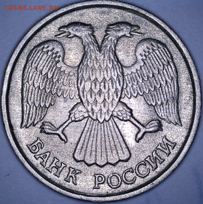 10 руб. 1992 определение разновидностей - 1.1Б а.PNG