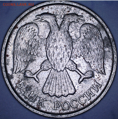 10 руб. 1992 определение разновидностей - 1.1А а.PNG
