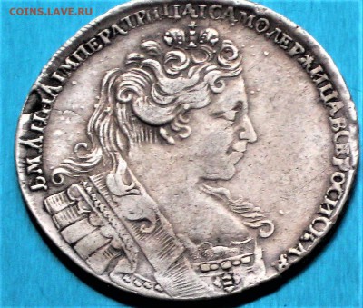 Рубль 1731 г. С брошью, крест короны под литерой "А" - IMG_1870