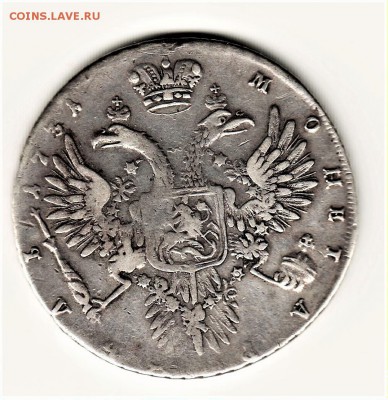 Рубль 1731 г. С брошью, крест короны под литерой "А" - Анна 002