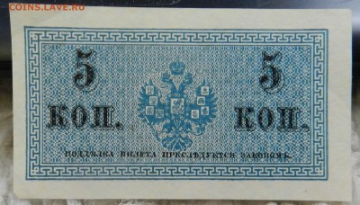50 копеек и 5 копеек, год непомню ( в неплохом состоянии) - DSCN8305