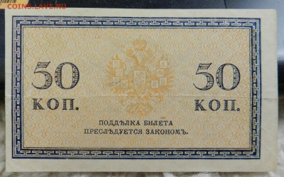 50 копеек и 5 копеек, год непомню ( в неплохом состоянии) - DSCN8303
