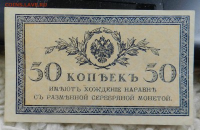 50 копеек и 5 копеек, год непомню ( в неплохом состоянии) - DSCN8302