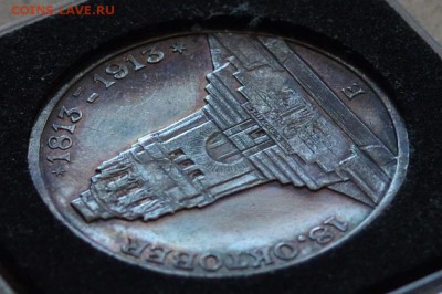 3 МАРКИ 1913 бИТВА НАРОДОВ - DSC_7268.JPG