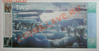 Дешевые иностранные боны - Антарктида. 2 доллара Пресс 1996 1.JPG