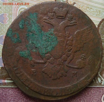5 коп 1769 г до 22.00 15 марта - Изображение 12145