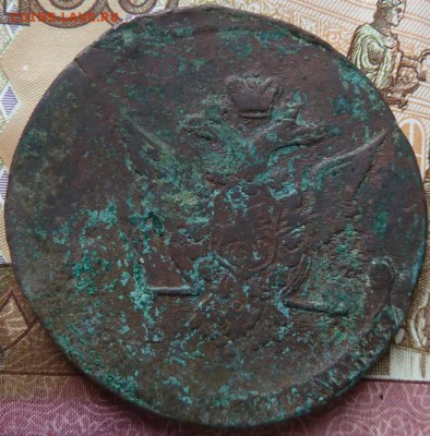 5 коп 1770 г брак до 22.00 15 марта - Изображение 12147