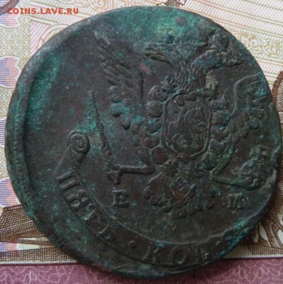 5 коп 1773 г смещение до 22.00 15 марта - Изображение 12151