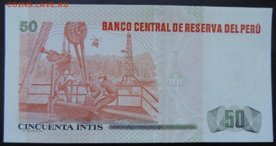 ПЕРУ 50 инти 1987г., ДО 14.03. - 50 инти 1987г., В..JPG