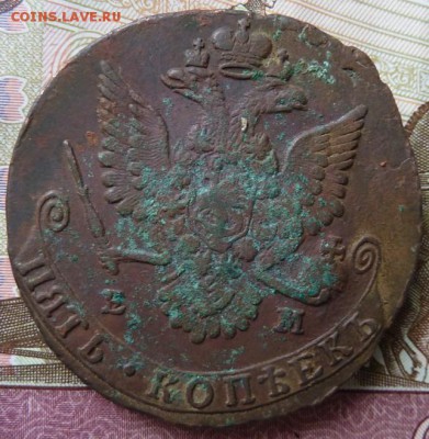 5 коп 1780 г до 22.00 15 марта - Изображение 12155