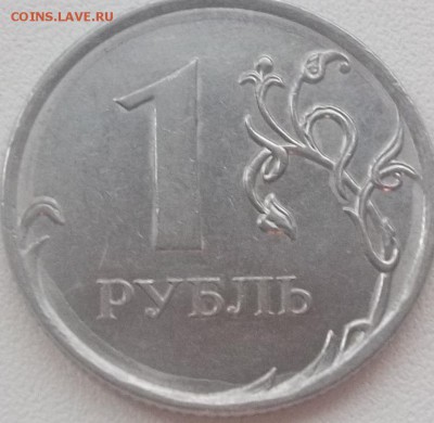 Вопросы по разновидностям от АлександрНумизмат - 100_9190.JPG