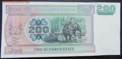 МЬЯНМА 200 кьят 2000г., ДО 14.03. - 200 кьят 2004г., В..JPG