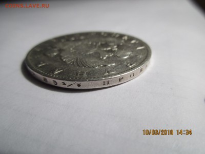 1 руб.1815г.МФ до 16.03.2018г.22-00МСК - Изображение 012