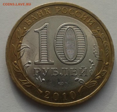бим НАО, небольшой раскол - нао2