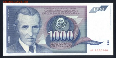 Югославия 1000 динар 1991 unc до 16.03.18 22:00 мск - 2
