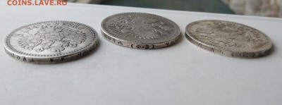 3 Николаевских рубля 1896,1897,1899 года. - IMG_20180310_093507