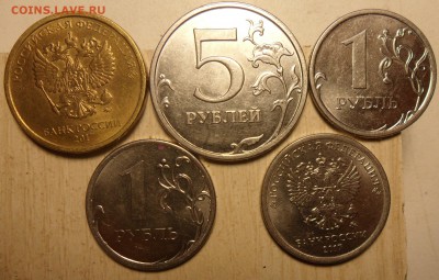 5 полных раскола на 1,5 и 10-ти рублях. - 6