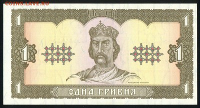 Украина 1 гривна 1992 unc  16.03.18 22:00 мск - 2