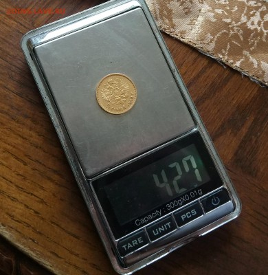 5 рублей 1898 год. - IMG_20180310_152758