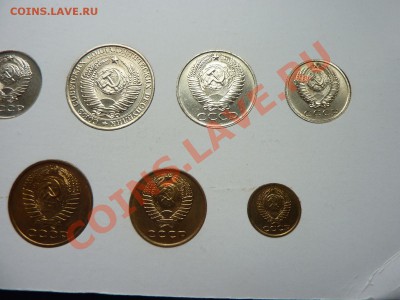 ГОДОВОЙ НАБОР 1961г. предпродажная оценка. - MEMO0008.JPG
