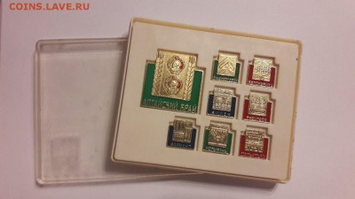 набор 50 лет алтайскому краю. до 13.03 22:00 - зн